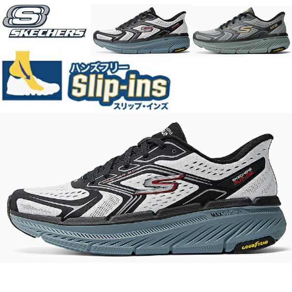 スケッチャーズ スリップイン メン�