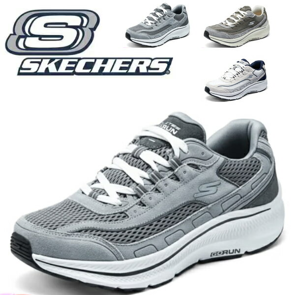 樂天商城 - スケッチャーズ スニーカー メンズ 新作 ウォーキング ランニング シューズ ブラック シンプル 人気 履きやすい 運動 軽量 厚底 軽量スニーカー ダイエットシューズ 疲れない靴 ニットスニーカー レディース メッシュ 履きやすいスニーカー MEN'S GO 220870