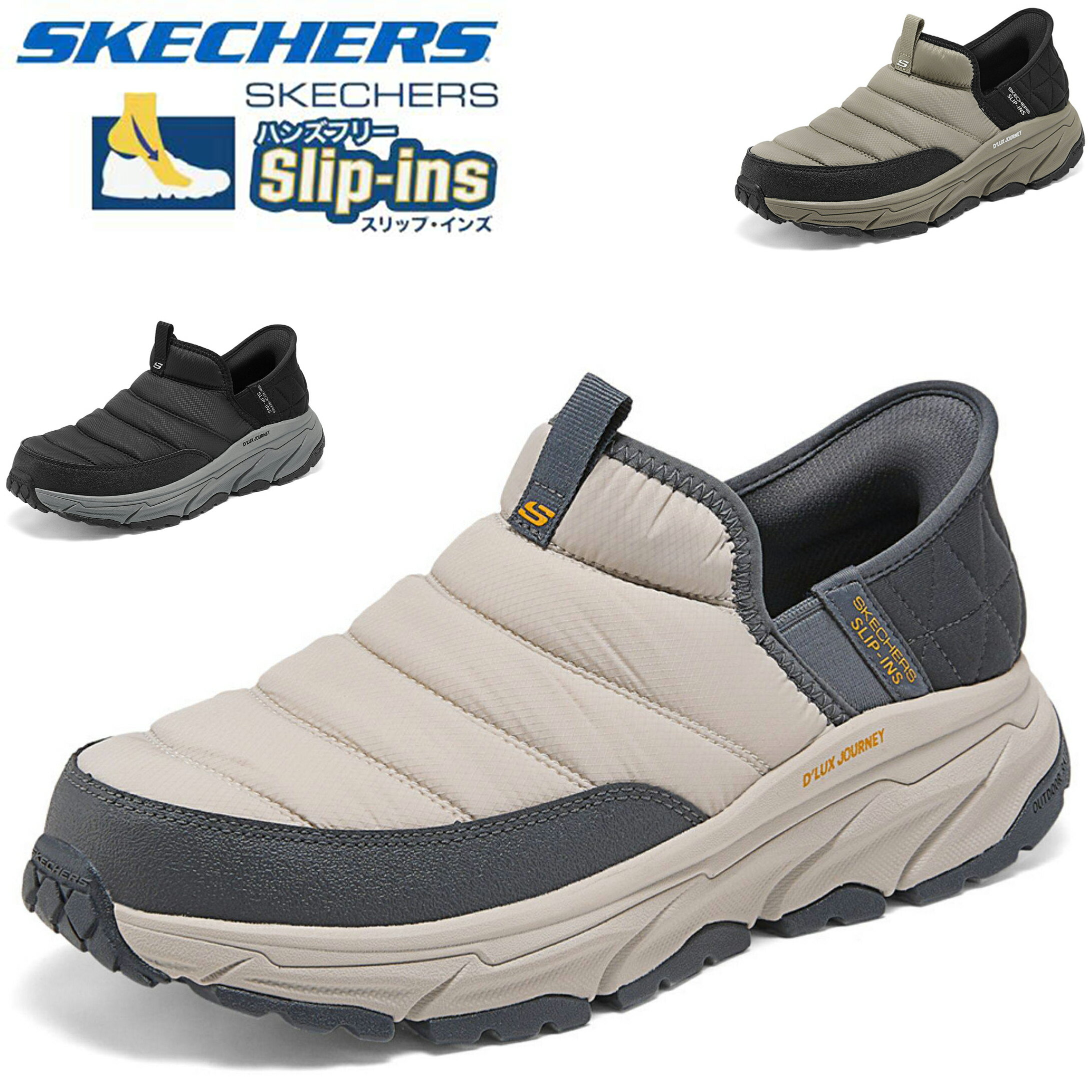 スケッチャーズ スリップインズ SKECHERS メンズ 幅広 ワイド 軽量 滑りにくい 新作 防寒 中綿 アウトドアスリッポン 厚底 歩きやすい 疲れない 大きいサイズ 秋 春 人気 ブランド ウォーキングシューズ きれいめ 50代 にもおすすめ 高反発ソール MODERN COMFORT 237196C