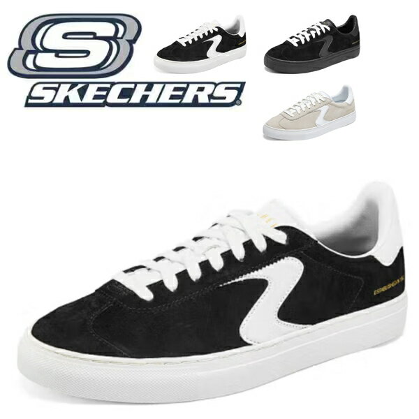 スケッチャーズ 白レザースニーカー メンズ