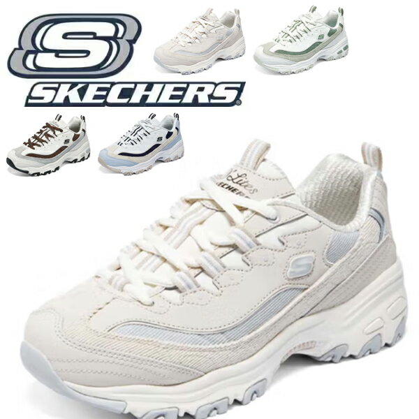 楽天市場】skecher street hi liteの通販