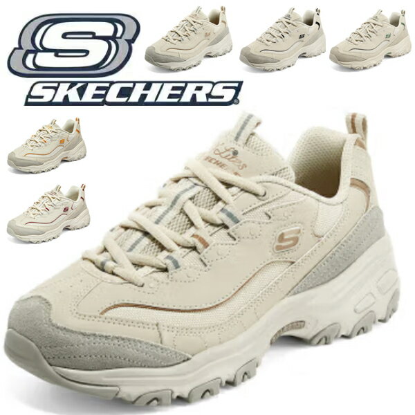楽天市場】skechers d'lites(靴サイズ(cm)25.0)(スニーカー 楽天市場】skechers d'lites(靴サイズ(cm)25.0)(スニーカー