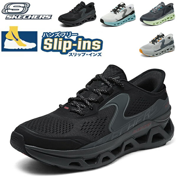 樂天商城 - スケッチャーズ スリップイン メンズ 黒 靴 スニーカー 厚底 立ったまま履ける靴 スリップインズ 手を使わずに履ける 靴 軽量 50代 ハンズフリーシューズ ランニングシューズ 靴 歩きやすい ウォーキングシューズ 新作 40代 GO WALK 232921