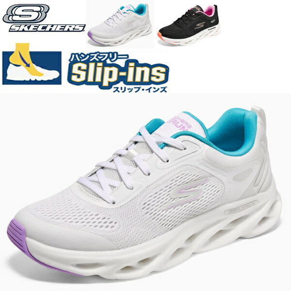 スケッチャーズ スニーカー レディース レディーススニーカー 黒 白 HYPER BURST/GOODYEARソール 厚底スニーカー 軽量 クッション性 ランニングシューズ 歩きやすい ウォーキングシューズ 50代 フラットシューズ 白スニーカー おしゃれ 新作 skechers WOMEN'S GO 129496