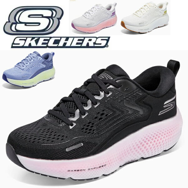 厚底スニーカー スケッチャーズ レディース スニーカー 厚底 ランニングシューズ ウォーキングシューズ カーボンランニングシューズ ハイパフォーマンススニーカー クッションランニングスニーカー シューズ 黒 白 ジョギングシューズ 新作 軽量 50代 WOMEN'S GO 172078