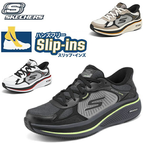 樂天商城 - スケッチャーズ ランニングシューズ スリップイン メンズ スリッポン スリップインズ メンズ 手を使わずに履ける靴 スリップイン スポーツシューズ トレーニング ジョギング ハンズフリー 立ったまま履ける靴 新作 ウォーキングスニーカーSlip-Ins MEN'S GO 220854