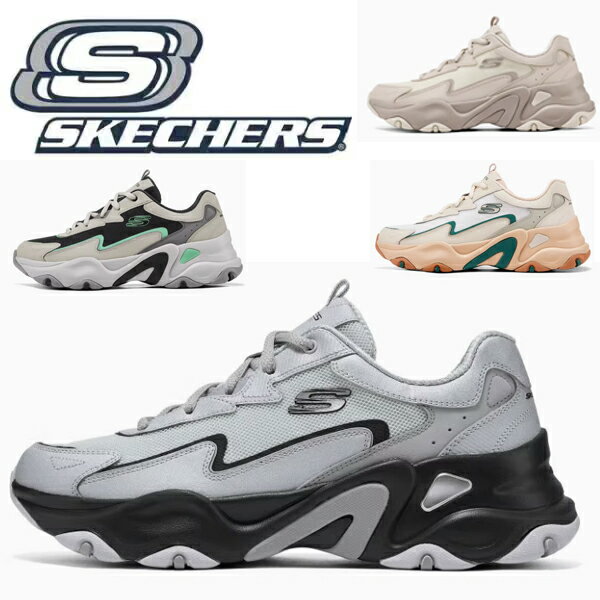 スケッチャーズ メンズ スニーカー ダッドスニーカー 厚底スニーカー ボリュームスニーカー チャンキー..