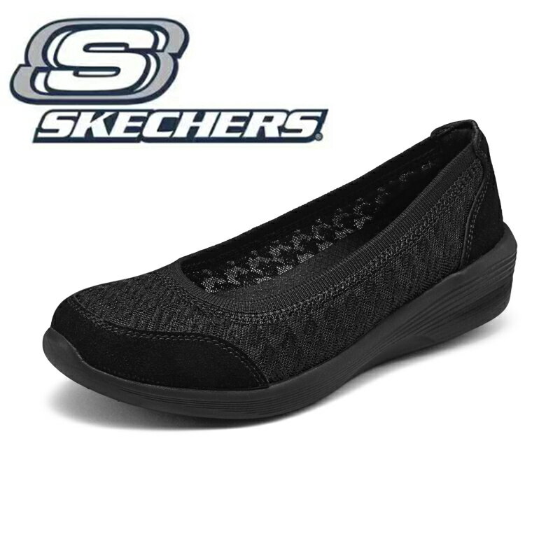 【在庫限り1点】 スケッチャーズ スリッポン レディース バレエシューズ 黒 人気 ブランド 歩きやすい おしゃれ 50代 コーデ スリップオン スニーカー 新作 きれいめ ウォーキングシューズ 軽量 コンフォートシューズ クッション 春 夏 MODERN COMFORT 158725 158727