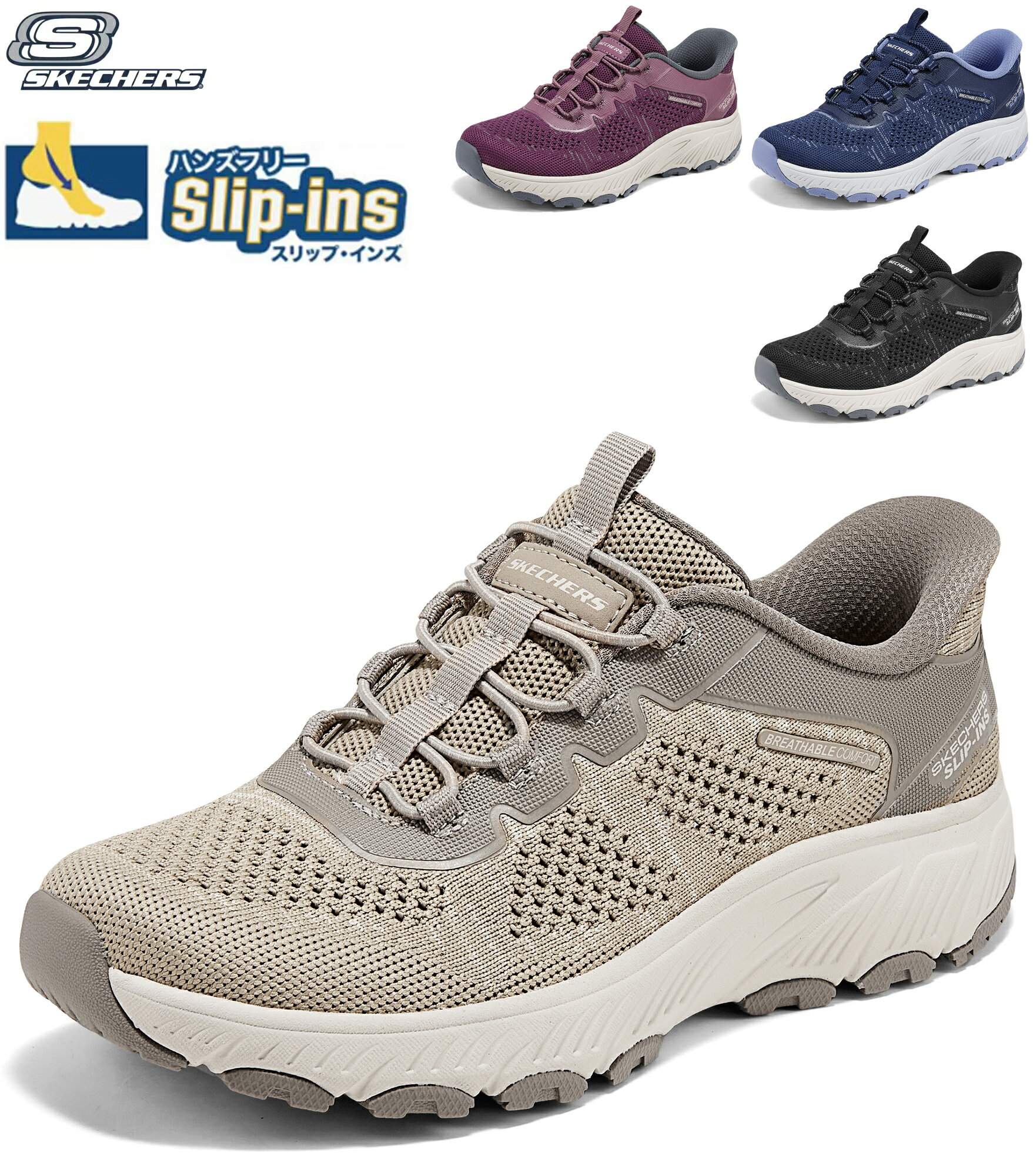 樂天商城 - スケッチャーズ スリップインズ レディース スニーカー ニット素材 スリップイン 幅広 黒 春 夏 幅広 人気 立ったまま履ける靴 手を使わずに履ける 50代 ハンズフリー ウォーキングシューズ 通気性 楽天スーパーSALE対象 5のつく日限定 Skechers OUTDOOR WOMENS 180298