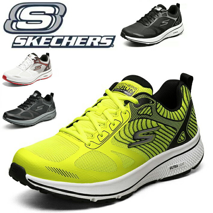 スケッチャーズ ランニングシューズ メンズ スニーカー 幅広 軽量 クッション性 滑りにくい 疲れにくい 大きいサイズ 新作 人気 ブランド ウォーキングシューズ 歩きやすい おすすめ 50代 ゴーラン 春夏用 幅広 ワイド 厚底 膝の負担軽減 50代 人気 軽量 GO RUN 220035