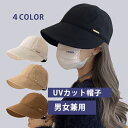 UVカット 帽子 つば広 レディース バケットハット ハット 日よけ 大きいサイズ 紫外線対策 日焼け対策 熱中症 飛ばない UV 100% カット 小顔効果 UVケア UVハット キャンプ 綿 麻 運動会 旅 春 夏 春夏(4)