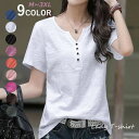 レディース Tシャツ 万能Tシャツ Vネック ベーシック 半袖シャツ ティーシャツ 半袖 トップス 半袖tシャツ カットソー プルオーバー ロンティー ルームウ...