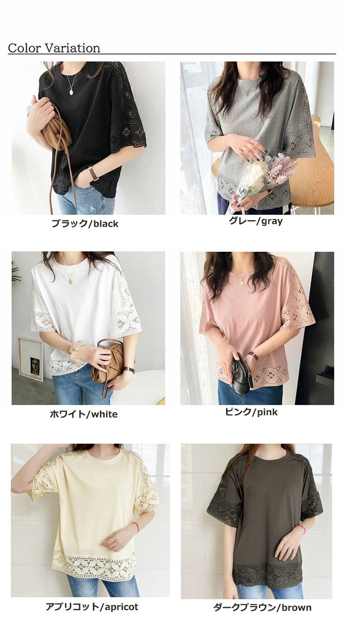 ブラウス Tシャツ レディース ブラウスTシャツ 万能Tシャツ トップス 半袖シャツ ティーシャツ 半袖 クルーネック 半袖ロング丈Tシャツ シンプル カジュアル ロング丈 夏 春夏 大人 学生 通勤 通園 女性用 トレンド上品 着痩せ デザイン感 ブラック ホワイト M/L/XL/2XL sevencolor-10000645 7color サンプル画像2