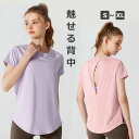 ヨガウェア トップス ロング丈 レディース 体型カバー ホットヨガ フィットネス 伸縮性抜群 吸汗速乾 抗菌 スポーツウェア ヨガ yoga Tシャツ 水着の上...