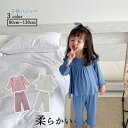 キッズ パジャマ 長袖 ルームウェア 部屋着 寝巻き 可愛い 子供 子供パジャマ キッズ ジュニア 上下セット ボーイズ ガールズ ベビー女 男 女の子 男の子...