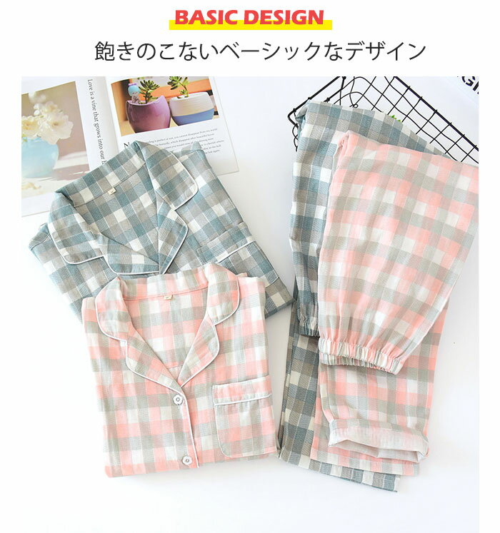 一部即納 パジャマ ルームウェア レディース メンズ ペアルック 男女ペア カップル 100%綿 綿 長袖 前開き 上下セット 男性 女性 男 女 セットアップ ナイトウェア ペア 部屋着 大人 吸汗 速乾 コットン 春 秋 冬 入院 敬老の日 ギフト 母の日 父の日 誕生日 プレゼント