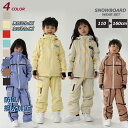 スノーボードウェア キッズ 上下セット スキーウェア セットアップ ボーイズ ガールズ 男の子 女の子 保温 中綿 撥水 防風 ボードウェア スノボ ウェア ス...
