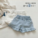 ショートパンツ 女の子 夏用 半ズボン ハーフパンツ ジャージ 半ズボン パンツ キッズ ボトムス 韓国子供服 短パン カジュアル ハーフパンツ キッズ ジュニ...