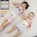 【売れ筋】もこもこ 腹巻き キッズ 子供 男の子 女の子 腹巻 温活 冷えとり 長め丈 冷え取り 妊活 生理 冬 冷え対策 寒さ対策 あったか ハイウエスト シンプル はらまき インナー 女性 マタニティ 妊婦 妊活 絹 綿 腹帯 下着 暖かい ギフト 秋 ミッシーリスト 秋冬(4)