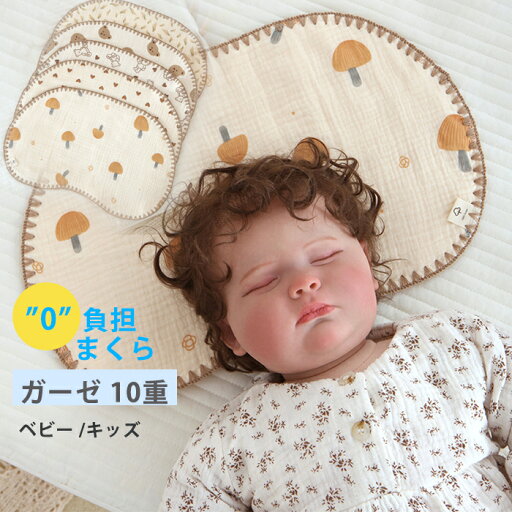 【売れ筋】 お口拭き ガーゼハンカチ 10重 ガーゼ 綿100% 出産準備 ベビー 赤ちゃん お口ふき よだれふき 子供 水玉 ガーゼ コットン 天然素材 よだれかけ 子育て 吸水 速乾 枕 かわいい おしゃれ ガーゼタオル ガーゼ ベビービブ 新生児 大きいサイズ 【売れ筋】 お口拭き ガーゼハンカチ 10重 ガーゼ 綿100% 出産準備 ベビー 赤ちゃん お口ふき よだれふき 子供 水玉 ガーゼ コットン 天然素材 よだれかけ 子育て 吸水 速乾 枕 かわいい おしゃれ ガーゼタオル ガーゼ ベビービブ 新生児 大きいサイズ