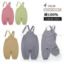 サロペット パンツ オーバーオール 子供服 ガーゼ コットン 綿 綿100% コーデュロイ 女の子 男の子 オーバーオール キッズ ベビー オールインワン シン...