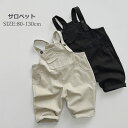 オーバーオール 子供服 サロペット パンツ コーデュロイ 女の子 男の子 オーバーオール キッズ ベビー オールインワン シンプル 長ズボン 可愛い キッズ 無...