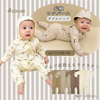 【新着】長袖 ロンパース カバーオール ジップロンパース ベビー服 キッズ 子供 ベ...