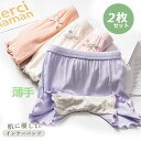 【2枚セット】子供 ペチパンツ レギンス スパッツ オーバーパンツ 女の子 パンツ キッズ インナーパンツ アンダーパンツ ショートレギンス 小学生 ペチコート...