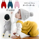 【新着】オーバーオール ベビー サロペット ロンパース ニット 男の子 女の子 カバーオール ベビー服 出産祝い ニット プレゼント 子供服 春 夏 秋 冬 春...