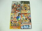 【中古】【非売品】ONEPIECE ワンピース 千巻 壱萬八拾九巻 711巻 七七七巻 4冊セット FILM GOLD episode 711ver フィルム ゴールド セブンイレブン限定特典 Z 単行本 漫画 アニメ 映画 FILM Z STAMPEDE 1000巻 10089巻 777巻