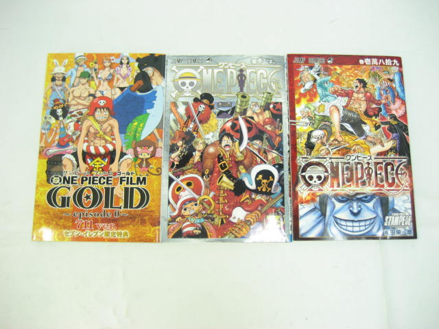 【中古】【非売品】ONEPIECE ワンピース 千巻 711巻 壱萬八拾九巻 3冊セット FILM GOLD フィルム ゴールド Z 単行本 漫画 アニメ 映画 FILM Z STAMPEDE 1000巻 10089巻