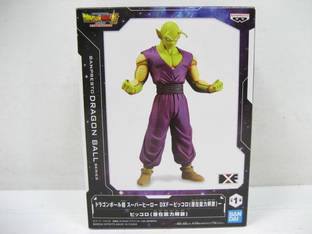 【新品】DRAGON BALL ドラゴンボール 超 スーパーヒーロー DXF ピッコロ 潜在能力解放 フィギュア 未開封