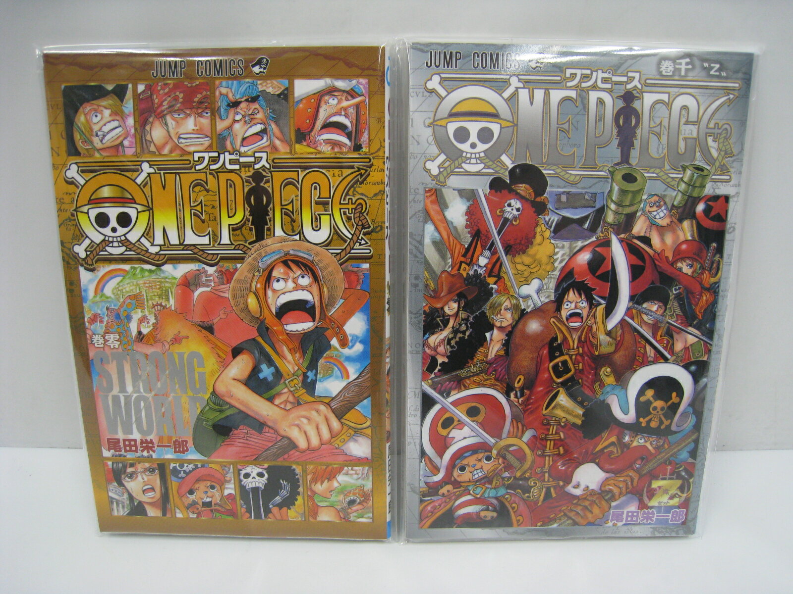 【中古】ONEPIECE ワンピース 0巻 千巻 2冊セット ストロングワールド 零巻 Z 単行本 漫画 アニメ 映画 FILM Z 1000巻 非売品