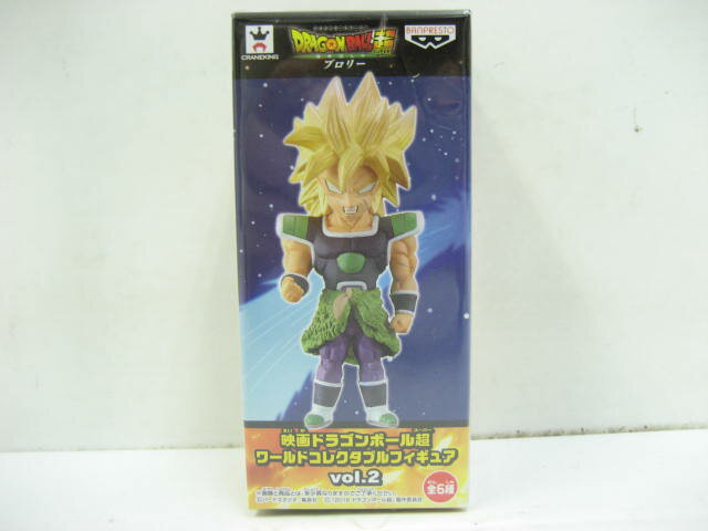 楽天市場】ドラゴンボール フィギュア ワールドコレクタブル 楽天市場】ドラゴンボール フィギュア ワールドコレクタブル