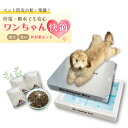 【東京都認定】ペット防災の新常識! ワンちゃん快適 暑さ・臭いW対策セット ムボォービー + バイオコート 犬 猫 赤ちゃん 防災グッズ 消臭 断水 停電 災害...