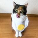 ねこにすとオリジナルロゴ付き 目玉焼きスタイ