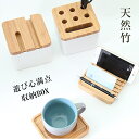 【天然竹ユニーク収納ボックス】 12×12×8cm コスメボックス 大容量 メイクボックス リビング 収納ケース 机上 引き出し 卓上 収納 おしゃれ ケース 小物入れ 化粧ボックス 雑貨収納 デスク オフィス リモコンラック コスメ収納 携帯収納