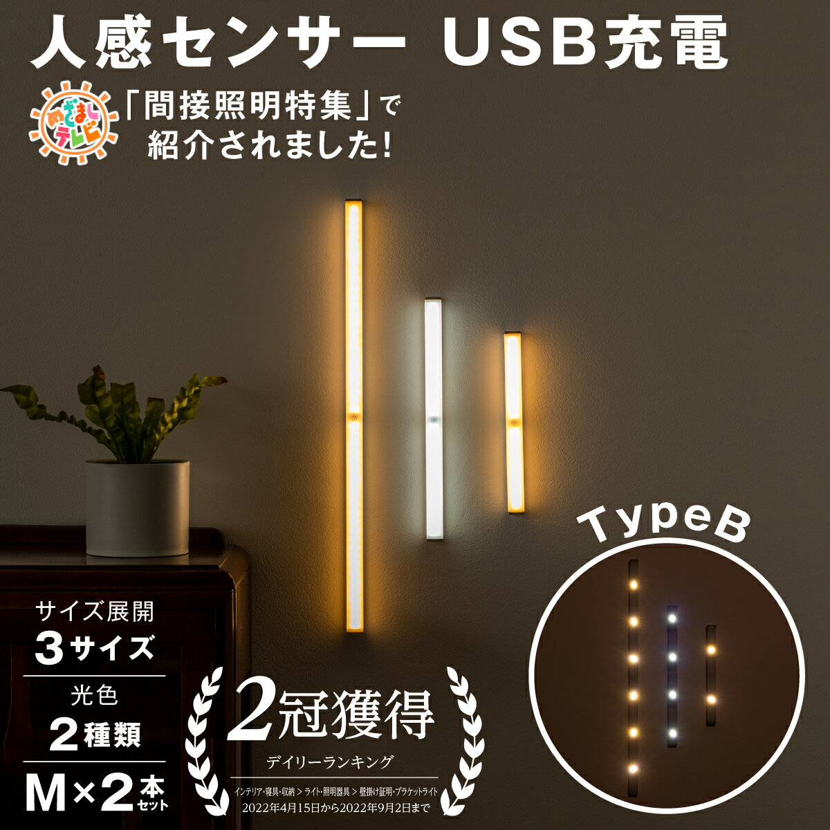 【ポイント7倍】人感センサー LED ラ