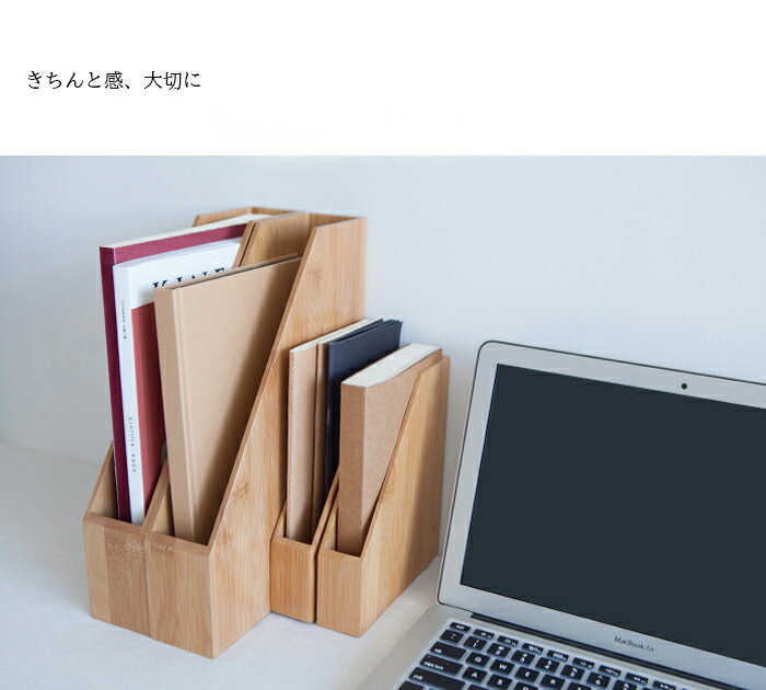 ファイルスタンドおすすめ18選 無印 ニトリ Ikeaも おしゃれにすっきり収納 マイナビおすすめナビ ファイルスタンドおすすめ18選 無印 ニトリ Ikeaも おしゃれにすっきり収納 マイナビおすすめナビ