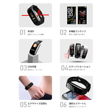 【体温測定 心拍数　血圧測定】スマートウォッチ 三色　体温測定 血圧測定　血中酸素　腕時計 血圧 活動量計 心拍計 歩数計 時計 着信通知　睡眠モニター　高精細　彼女　彼氏　プレゼント　父　母　母の日　送料無料　多機能スマートウォッチ　2021