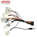 【ATOTO正規品 AC-ITY10 トヨタ車に使用可能電源コード】s8 android カーナビ カーナビ 車用カーオーディオハーネス カーアンテナ ATOT...