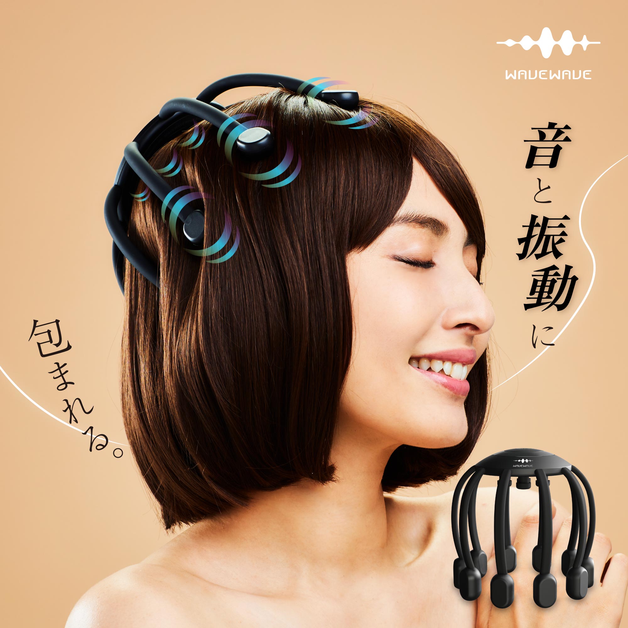 【最進化！WAVEWAVE正規品Head Relax Monster SP+】ヘッドスパ 頭皮リラックス リラクゼーション 電動 Bluetooth ツボ押し 健康グッズ ハンズフリー 父の日 プレゼント 実用的 父の日プレゼント ヘッド 頭皮 ではありませんのサムネイル