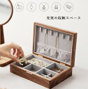 ★訳アリ商品2,000円OFF★ 高見え★シュガー アクセ 収納 ジュ...(3)