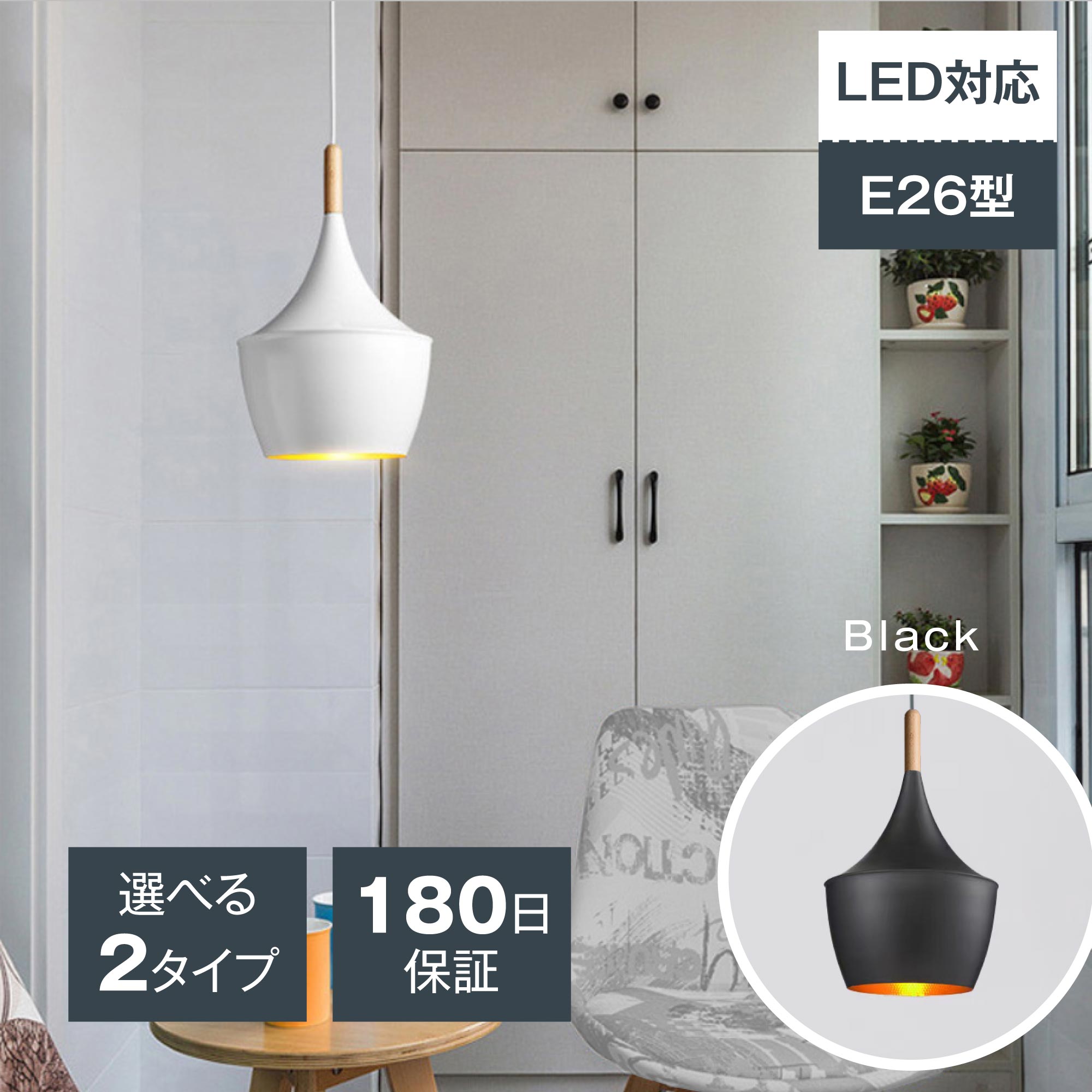 【ポイント20倍】 天井照明 ペンダントライト シェードライト 吊り下げ LED 対応 シーリングライト 2種類 おしゃれ 照明器具 リビング ライト 寝室 モ...