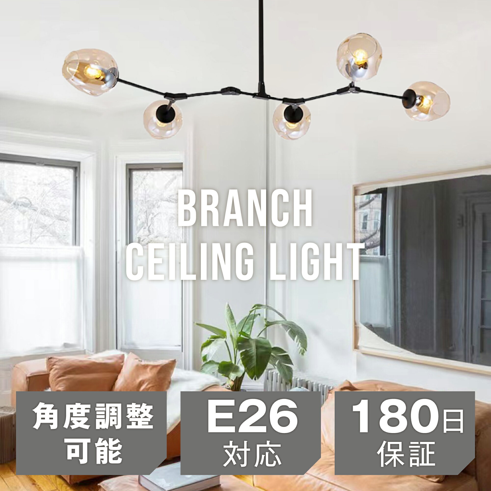 【ポイント20倍】 シーリングライト おしゃれ 5灯 天井照明 照明器具 リビング ダイニング 食卓 シンプル LED対応 モダン 北欧 寝室 カフェ ナチュラ...