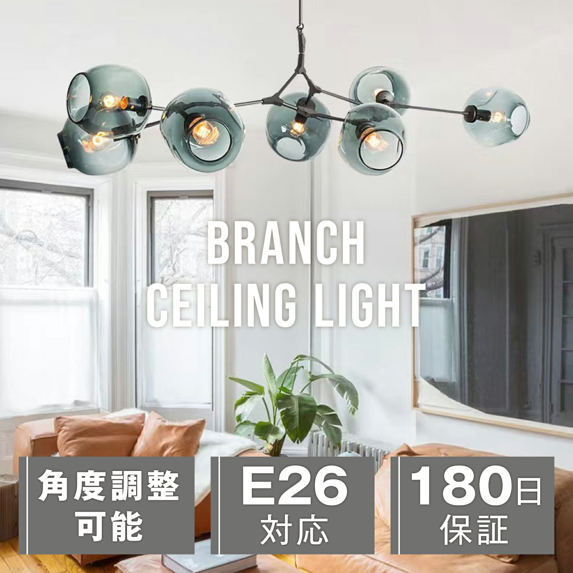 【ポイント20倍】 シーリングライト おしゃれ 7灯 天井照明 照明器具 リビング ダイニング 食卓 シンプル LED対応 モダン 北欧 寝室 カフェ ナチュラ...