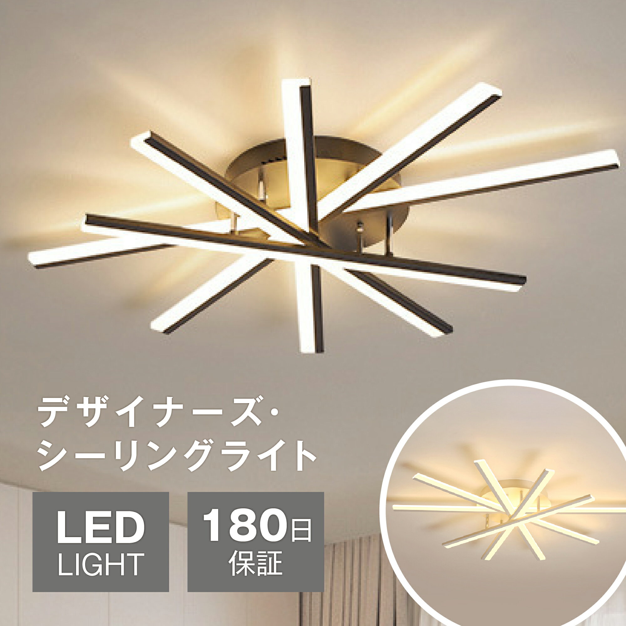 【ポイント20倍】 シーリングライト おしゃれ 5灯 天井照明 照明器具 リビング ダイニング 食卓 シンプル LED対応 モダン 北欧 寝室 カフェ ナチュラ...