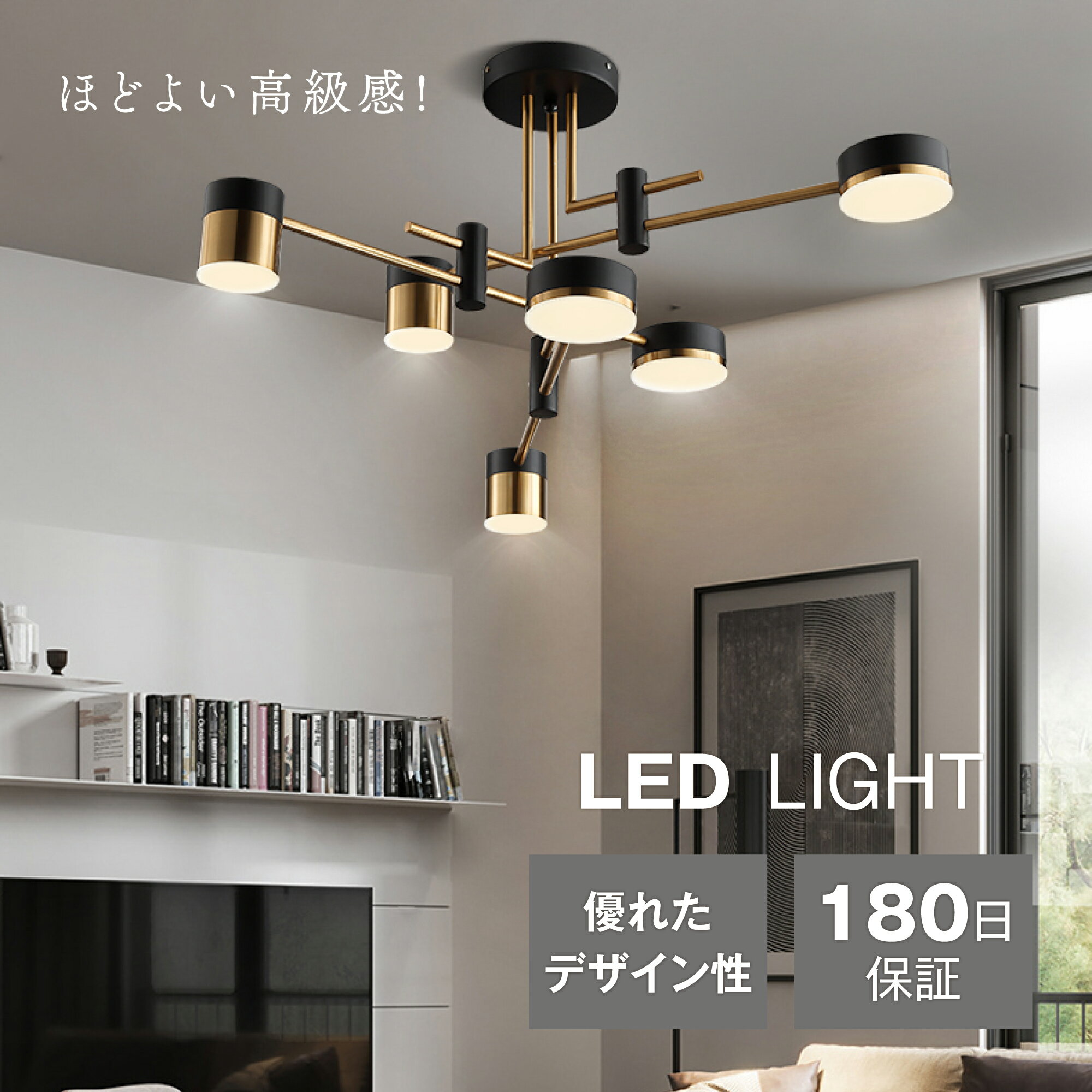 【ポイント20倍】 シーリングライト おしゃれ 6灯 天井照明 照明器具 リビング ダイニング 食卓 シンプル LED対応 モダン 北欧 寝室 カフェ ナチュラ...