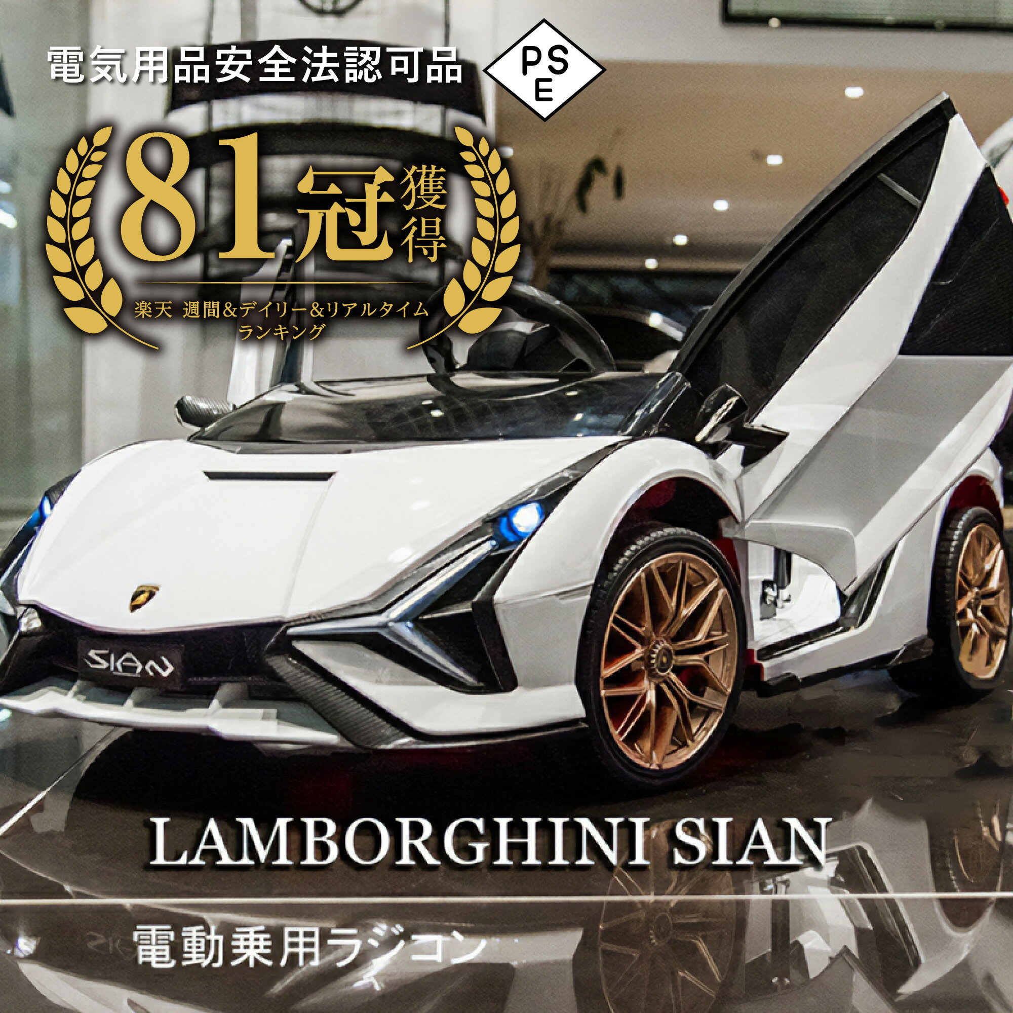 楽天市場】ランボルギーニ ラジコン 1/10の通販 楽天市場】ランボルギーニ ラジコン 1/10の通販