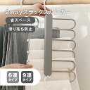 【2個以上購入300円OFFクーポン】 9連